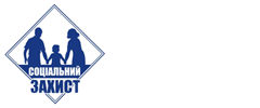 Управління соціального захисту населення міста Старокостянтинова